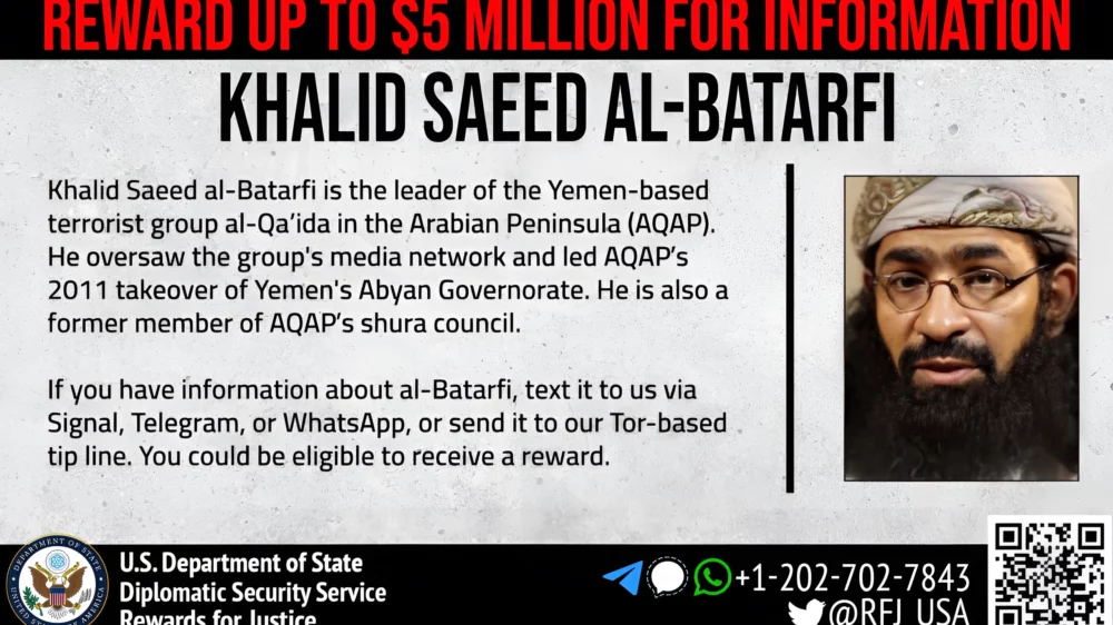 Разыскивавшийся США глава йеменской ячейки «Аль-Каиды» погиб при неизвестных обстоятельствах