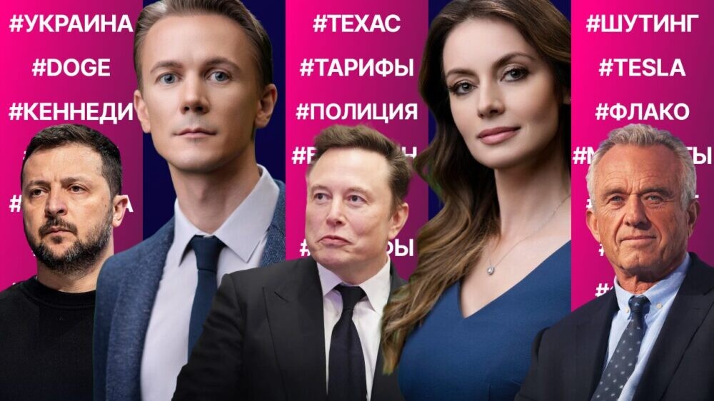 США вернут помощь Украине, Киев готов к перемирию. Кто поджигает Tesla? Больше данных для Маска