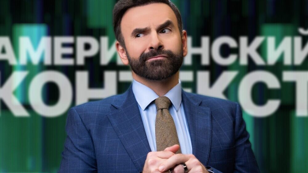 Трамп нажал на тормоза тарифов. Как эскорт спасает футбол? Маск нашел, кто украл миллионы