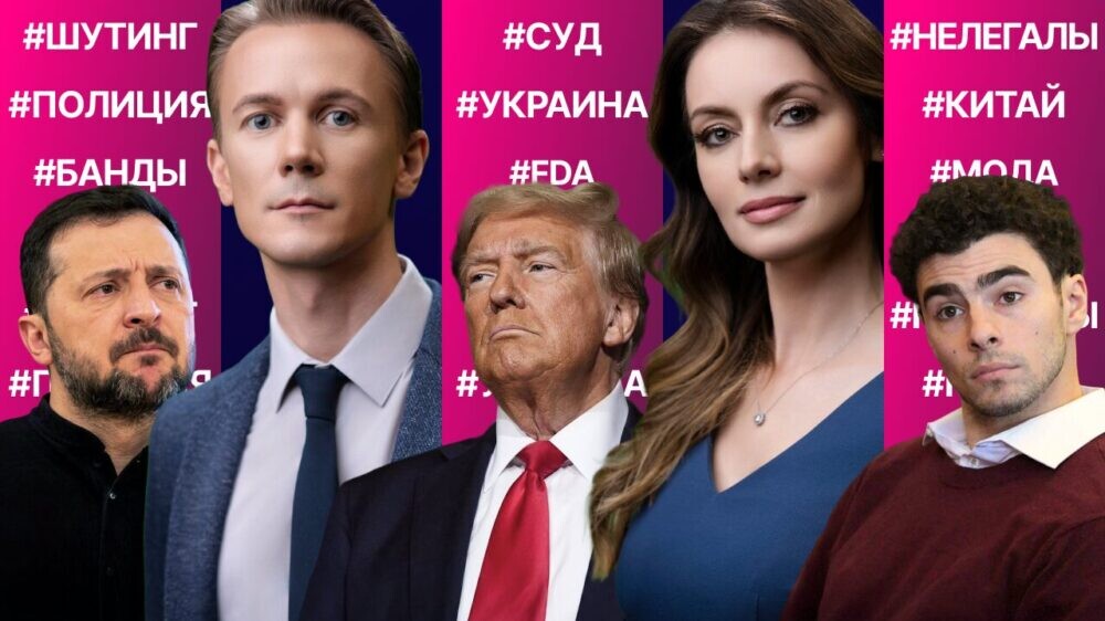 Подробности жизни стрелка из Флориды. США могут прекратить переговоры по Украине. Новое открытие ученых