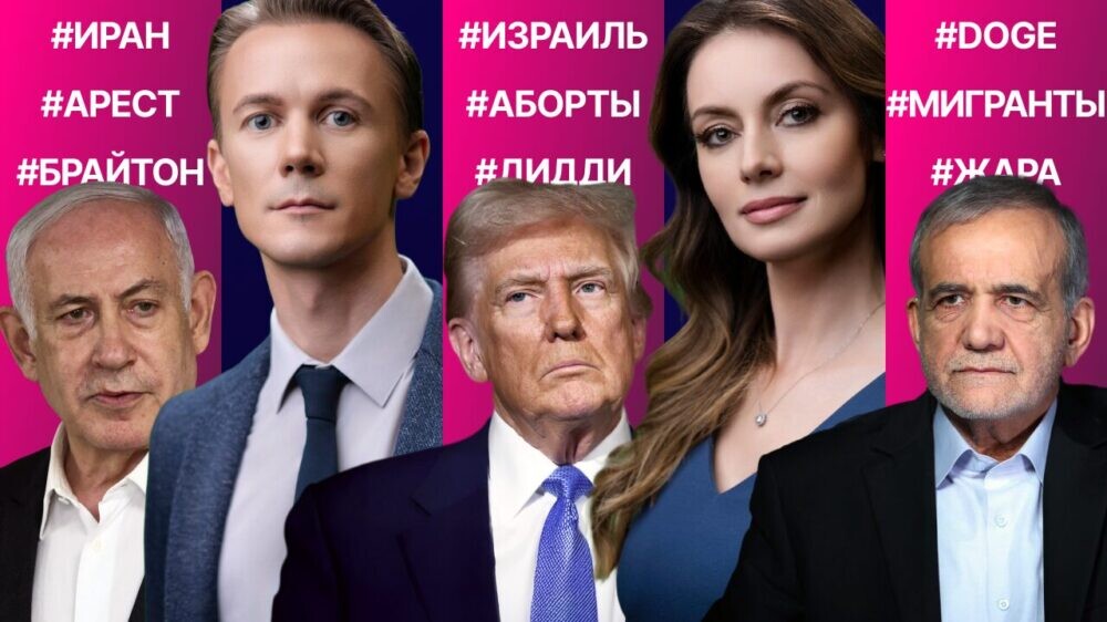 Израиль о новой фазе борьбы с Ираном. Акции против перемирия в Тегеране. Извинения за удар по Катару