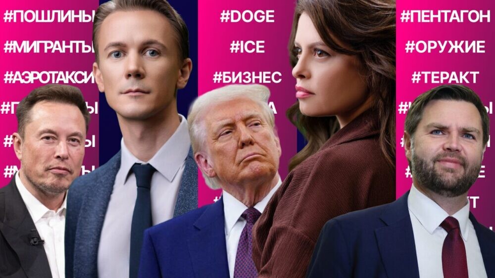 Маск ушел к демократам? От ICE не спасет даже грин-карта. Рост преступности в Нью-Йорке