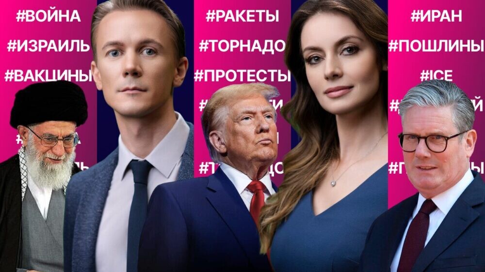 Трамп о вступлении в войну с Ираном. «Самолёты Судного дня» в воздухе. Цена протестов в Калифорнии