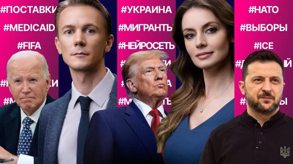 Трамп дал России 50 дней на перемирие с Украиной. Сделка США с НАТО. Акула на Брайтон-Бич
