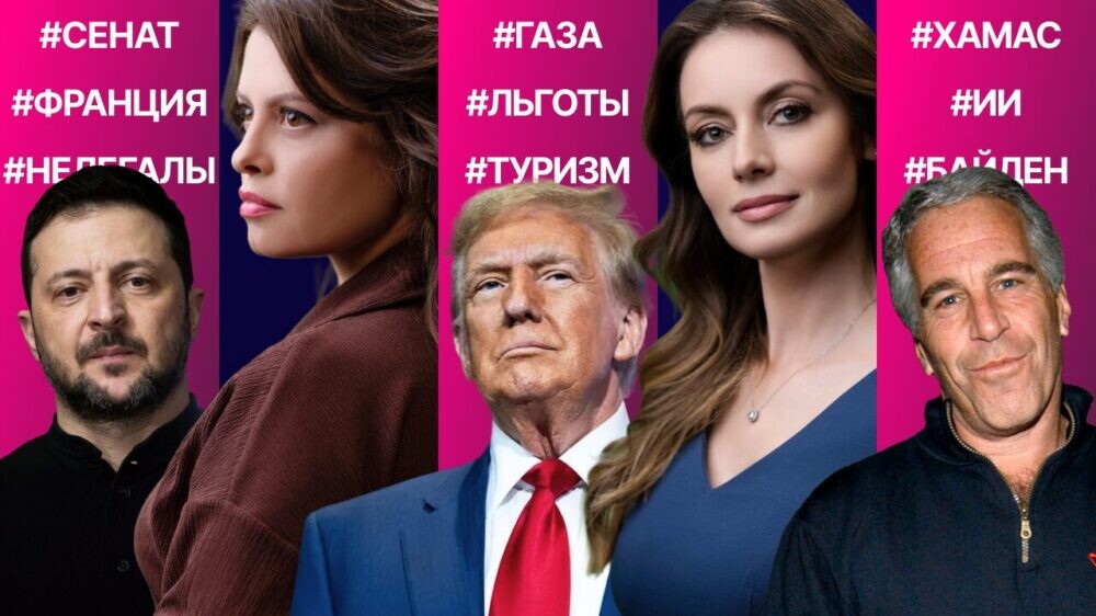 Трамп настаивает на встрече Путина и Зеленского. «Пропавшие» дети нашлись. Золотая сделка Байдена