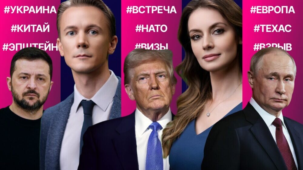 Зеленский и Путин встретятся? Конгресс получит файлы Эпштейна. Виновник гибели Мэттью Перри