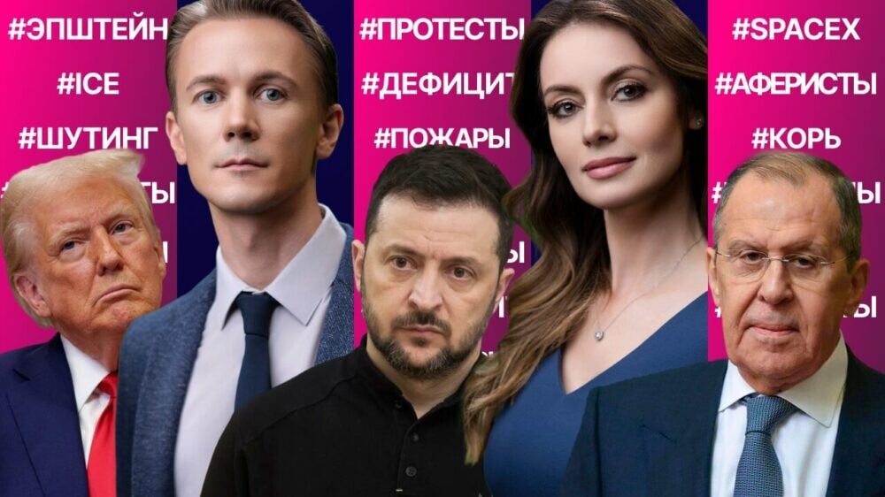 Рейды ICE в школах. Вэнс о шансах на мир в Украине. Нацгвардия в Чикаго? Почта стоит из-за пошлин