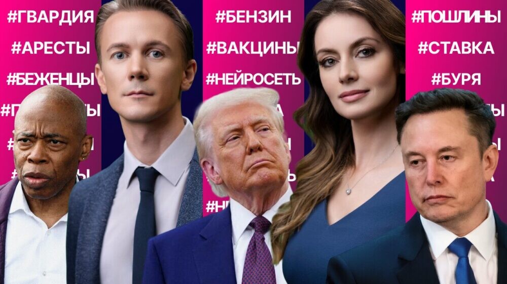Гвардейцы с винтовками в центре Вашингтона. ФРС допустила снижение ставки. ИИ заменяет людей