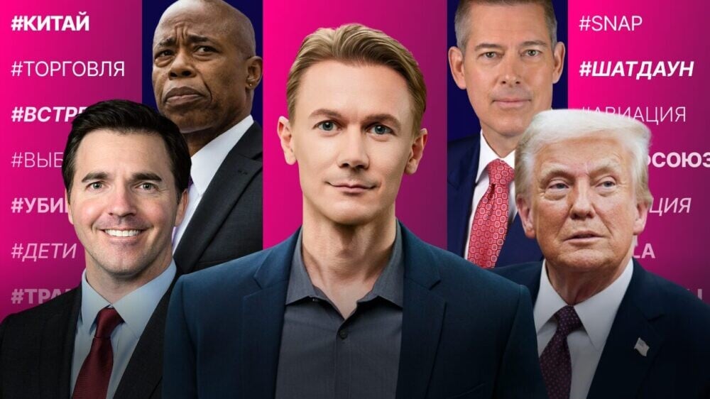 Трамп ждет встречи с Си. Орегон не рад Нацгвардии. Шатдаун усложняет жизнь в США. Tesla для полиции