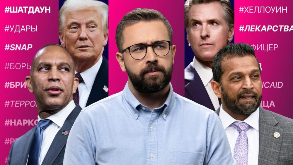 Белый дом об ударах по наркокартелям. ФБР предотвратило теракт. Криптобанкоматы под ударом