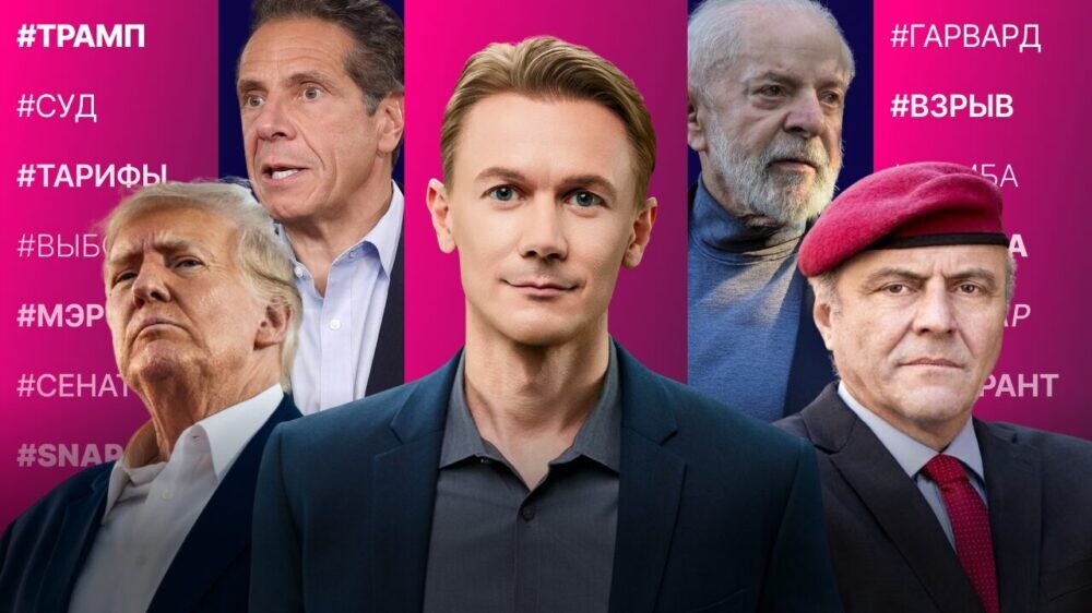 Трамп пропустит суд по делу о пошлинах. Помощь по SNAP получат не все. Взрыв в Гарварде