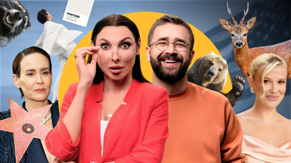 Цвет года от Pantone. Сара Полсон получила звезду в Голливуде. Дом из «Очень странных дел» на Airbnb